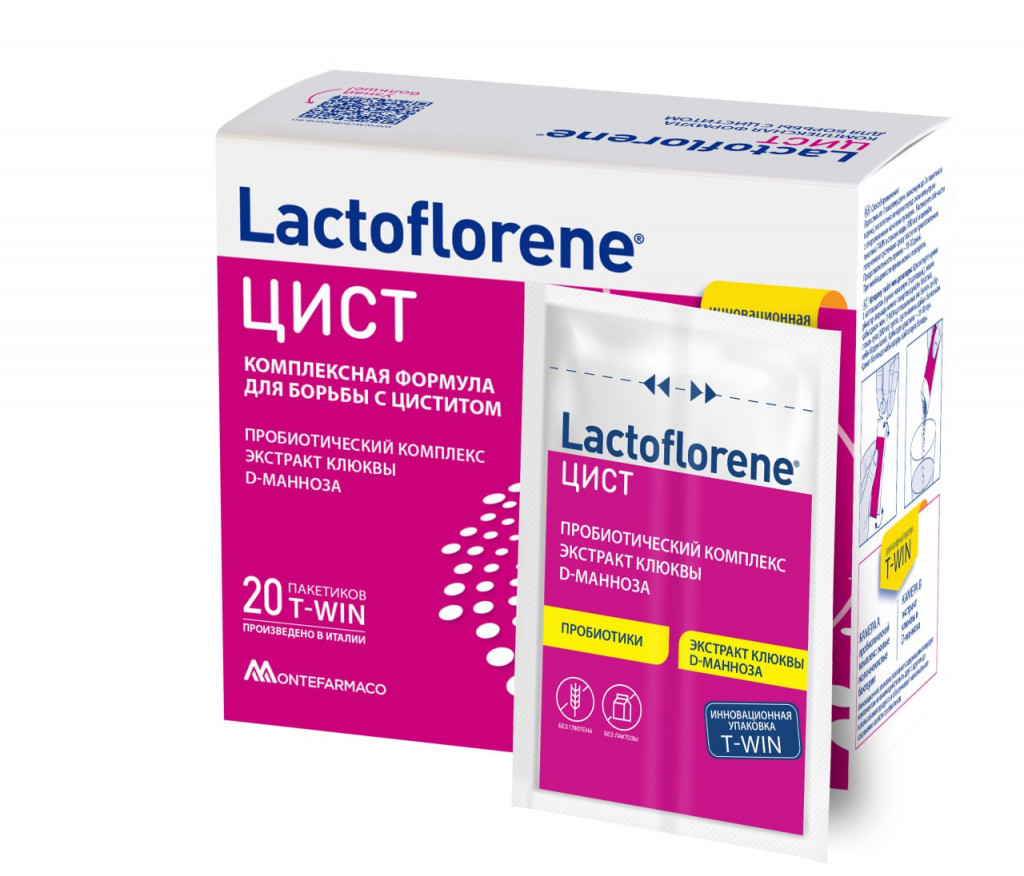 Lactoflorene ЦИСТ